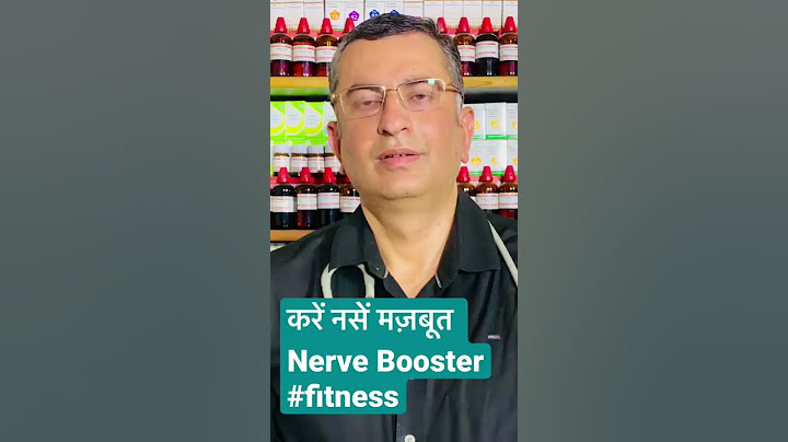 करें नसों को मजबूत .. Strengthen your Nerves DIY natural homemade remedy