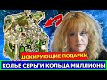 Шокирующие Подарки Пугачёвой Колье за Миллионы и Секреты Ювелирной Коллекции Шокирующие Подарки Пугачёвой Колье за Миллионы и Секреты Ювелирной Коллекции
