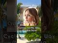 Cycles on My Way/Nadia Seraby.ES MUSIC
