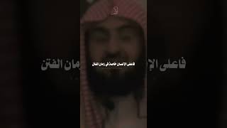 يارب سلم سلم | #مقاطع_اسلاميه #السعودية #خواطر