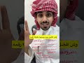 من اجمل ماقالت العرب عن الفخر 