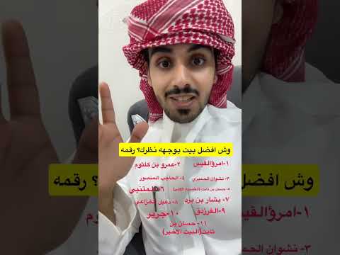من اجمل ماقالت العرب عن الفخر 