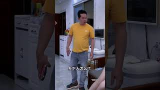 #剧情 #万万没想到 #情感#情感#剧情#生活#shorts
