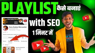 Playlist kaise banaye l🔥 How to create playlists on YouTube l YouTube par playlist kaise banaye