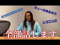 【ご報告】YouTube再始動します。