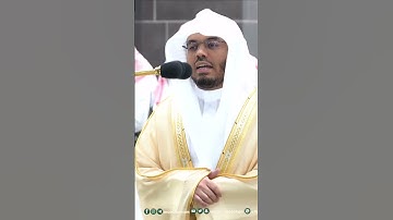 والذين كفروا لهم نار جهنم ~ تلاوة بتحبير خاشع من فجرية اليوم للشيخ ياسر الدوسري-التلاوة كاملة بالوصف