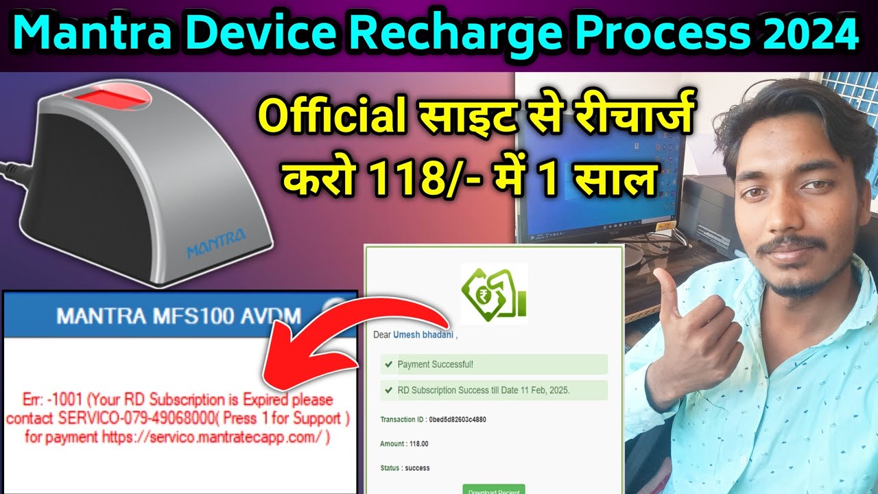 Mantra rd service recharge kaise kare 2024 || Mantra rd subscription ...