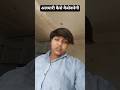 #जतिन कुमार ब्लॉगर #sourav joshi vlogs #bst अलमारी किस टाइप से बनेगी पार्ट 2 😱