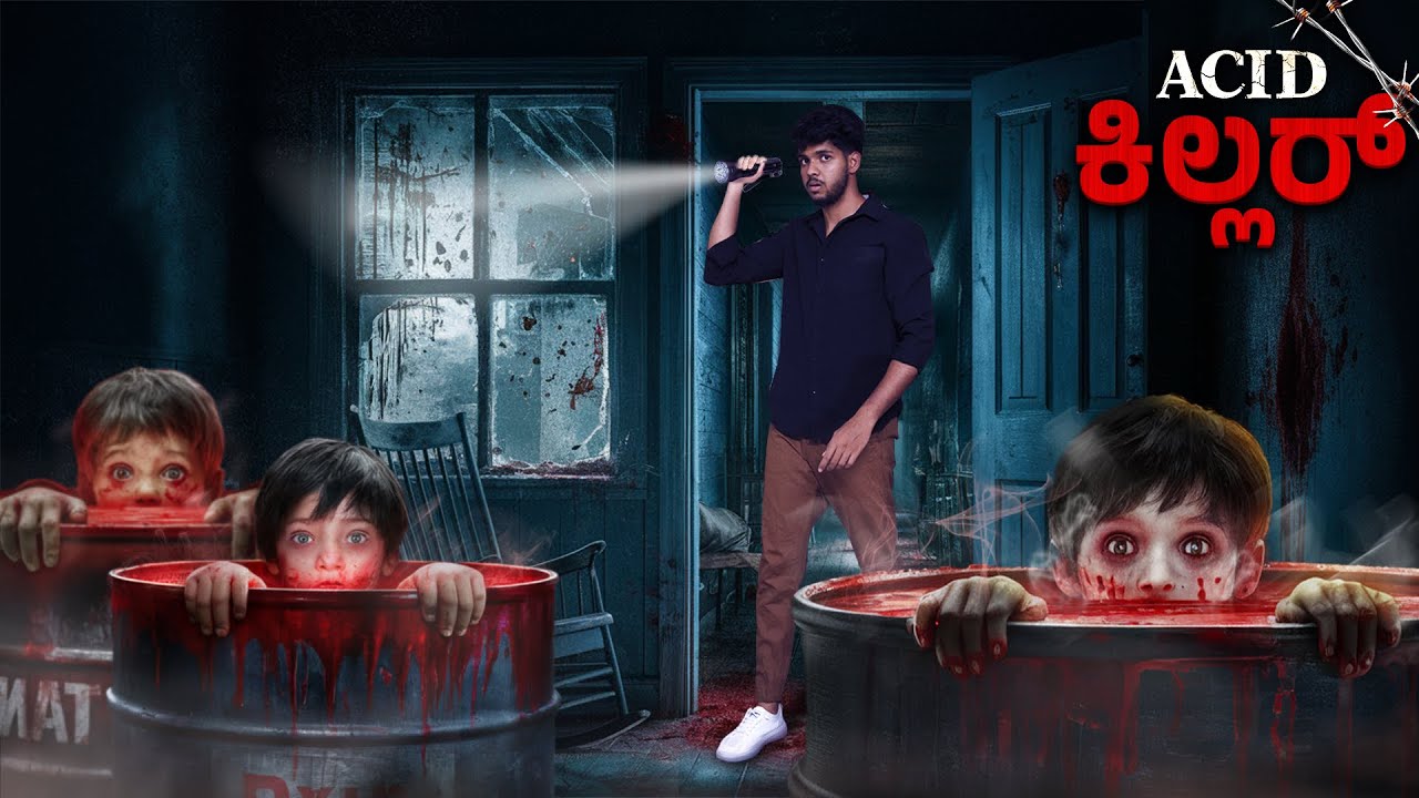 Horrible Case Of Javed Iqbal