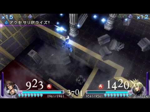DISSIDIA - Squall Vs. Cloud