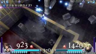 DISSIDIA - Squall Vs. Cloud