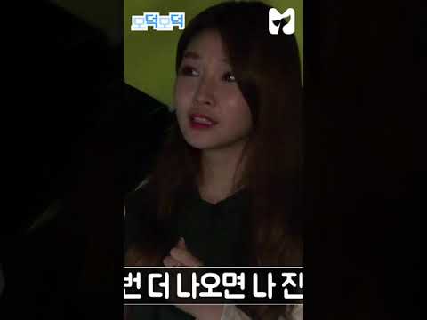 햄찌 싱크율 1000% 청하(<strong>CHUNG</strong> HA)의 쫄보 리액션 #<strong>shorts</strong>