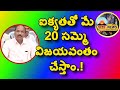 ఐక్యతతో మే 20 సమ్మె విజయవంతం చేస్తాం.!|తుమ్మల రాజారెడ్డి||SRS NEWS