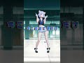 ミオの「レゼダンス」チャレンジ開催！ | PixAI Shorts 🔥