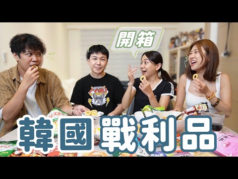 2025韓國釜山伴手禮高蛋白餅乾 超辣泡麵