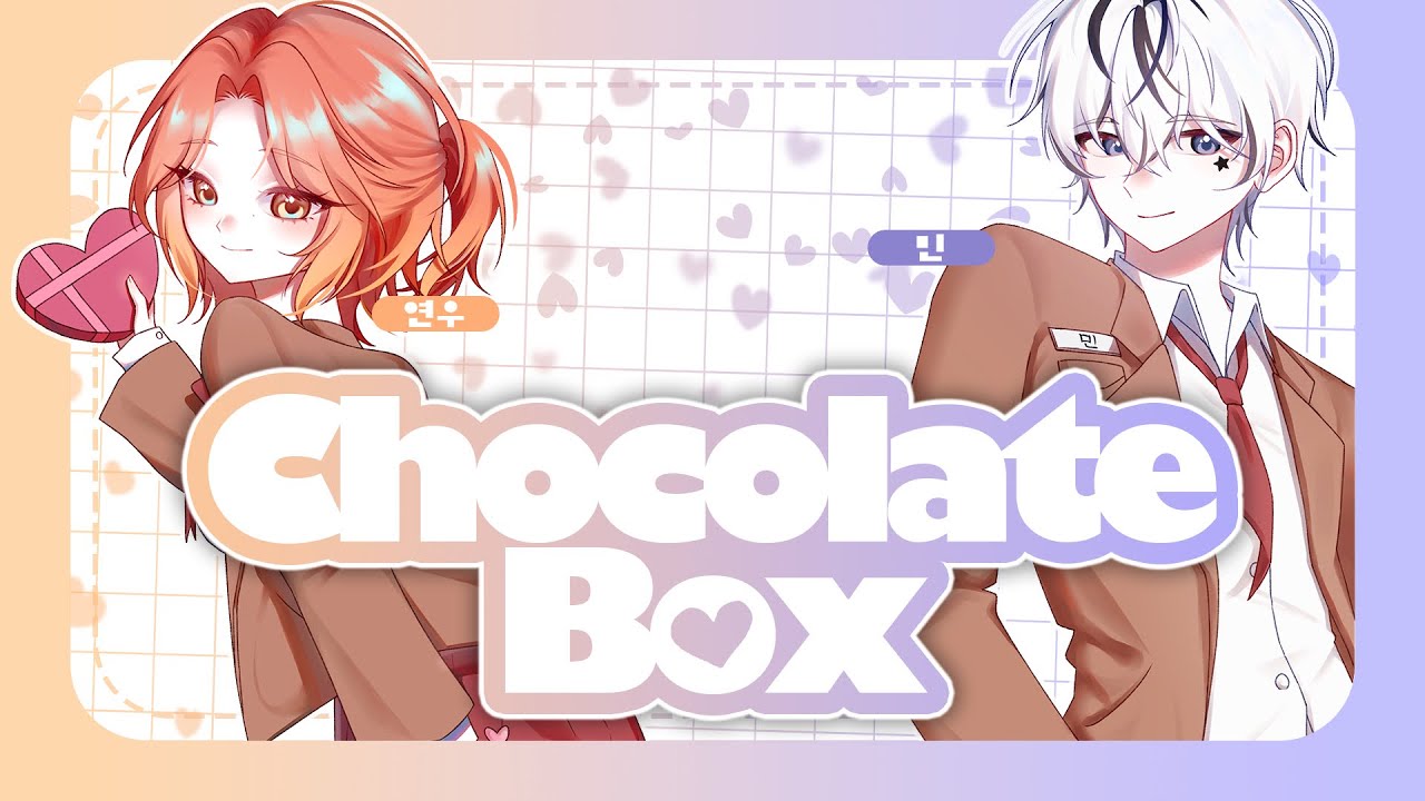 🍫 :: 달디단 사랑의 초콜릿을 너에게! :: 🍫 // 카가미네 린&렌 - Chocolate Box 2인 Cover