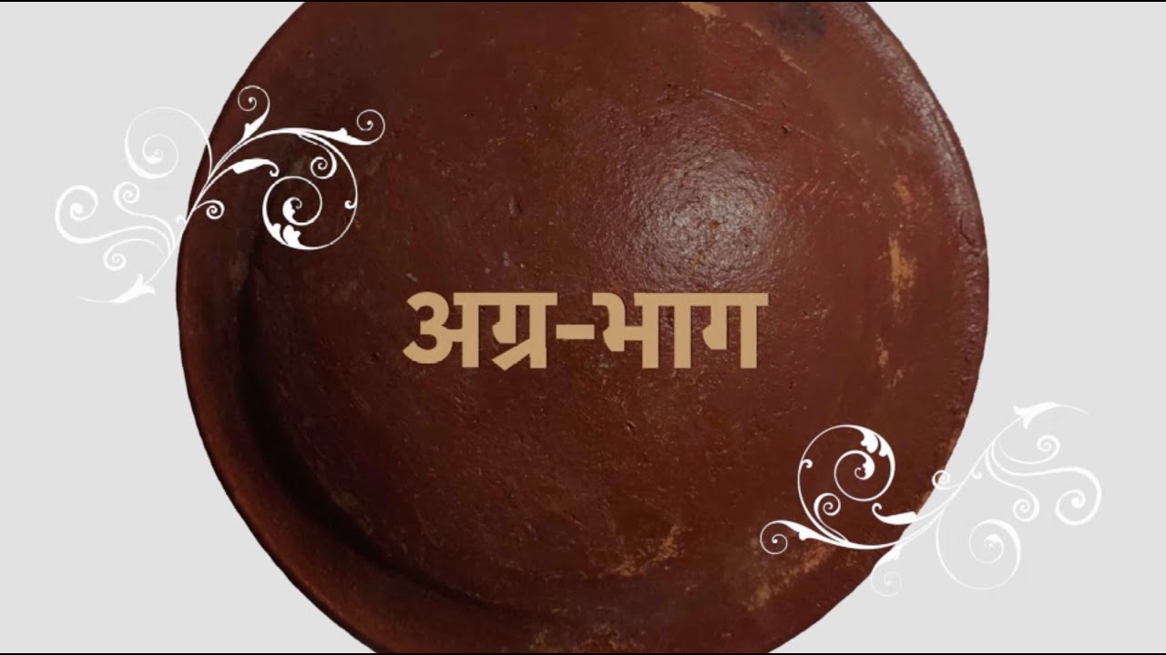 Agr- Bhaag Terracotta Saura Painting by Jiten Sahu