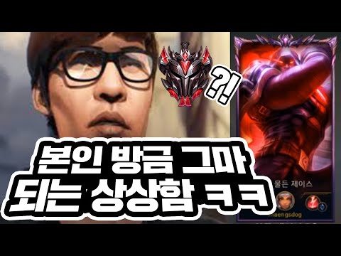 <strong>엠비션</strong> R.I.P - 방금 그마되는 상상함ㅋㅋ 어림도 없지!! (라간 하이라이트)