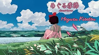 [Vietsub + Kara] Meguru Kisetsu (めぐる季節) | Azumi Inoue