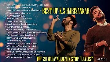 K S Harisankar Top 20 Hit Songs|Malayalam Film Songs|Non-Stop Playlist