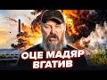 ⚡️ВІДРАЗУ ПІСЛЯ удару "ФЛАМІНГО"! Увесь Волгоград ПАЛАЄ (ВІДЕО) Ракетний завод Путіна ВЩЕНТ