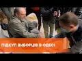 Місцеві вибори 2020: за підкуп виборців в Одесі затримали голову комісії