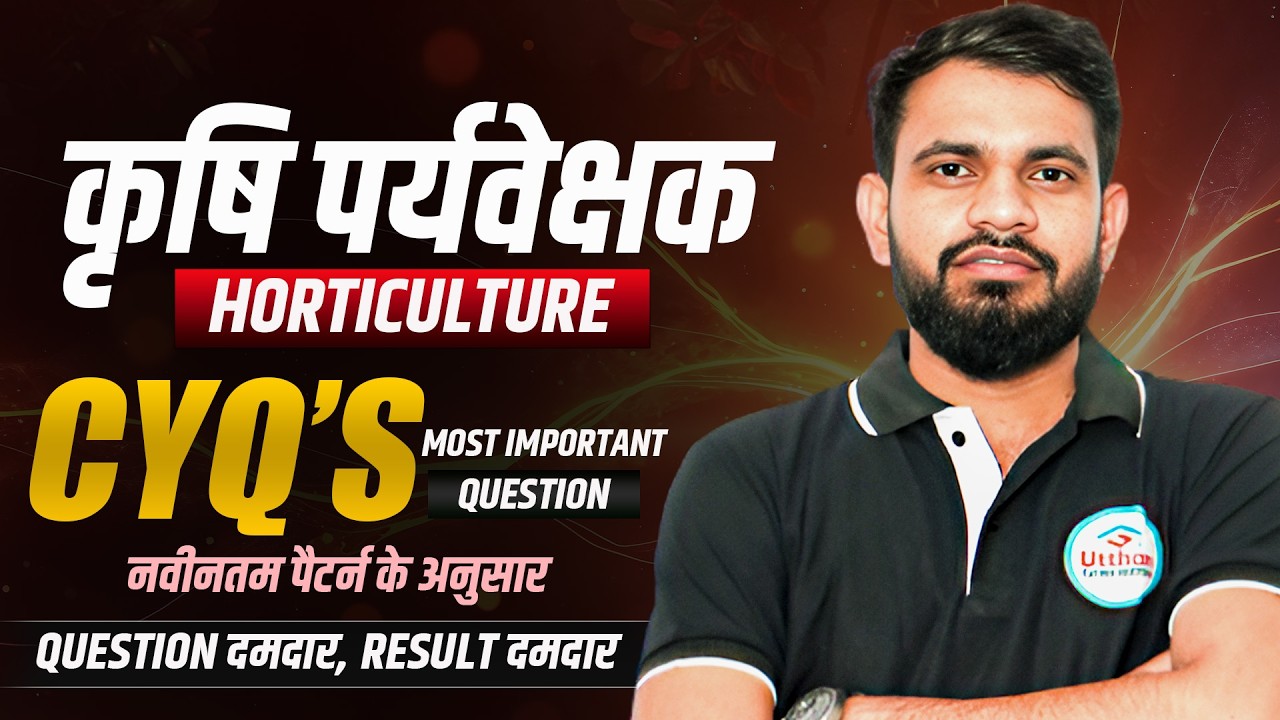 Agriculture Supervisor Exam 2026 I Agriculture Supervisor Classes + #agriculturesupervisor