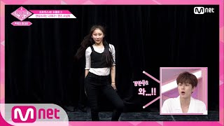 [ENG sub] PRODUCE48 ′po춤신춤왕wer′ 이채연 & 나카노 이쿠미 180615 EP.15