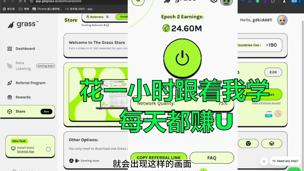 网赚2025年最好的网赚，最热门空投项目，花一小时学会每月必赚5000$自动赚钱- YouTube