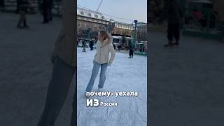 👉 Жизнь в Европе без фильтров  #европа #испания #голандия #переезд #жизньвевропе #учёбазаграницей