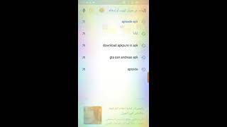 تنزيل لعبة survival craft النسخة الاصلية &مجانااااا screenshot 4