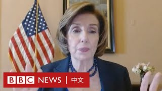 新疆事件：佩洛西倡「外交杯葛」北京冬季奧運會－ BBC News 中文