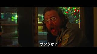 聖夜に殺人ロボサンタが大暴れ⁉『クリスマス・ブラッディ・クリスマス』予告