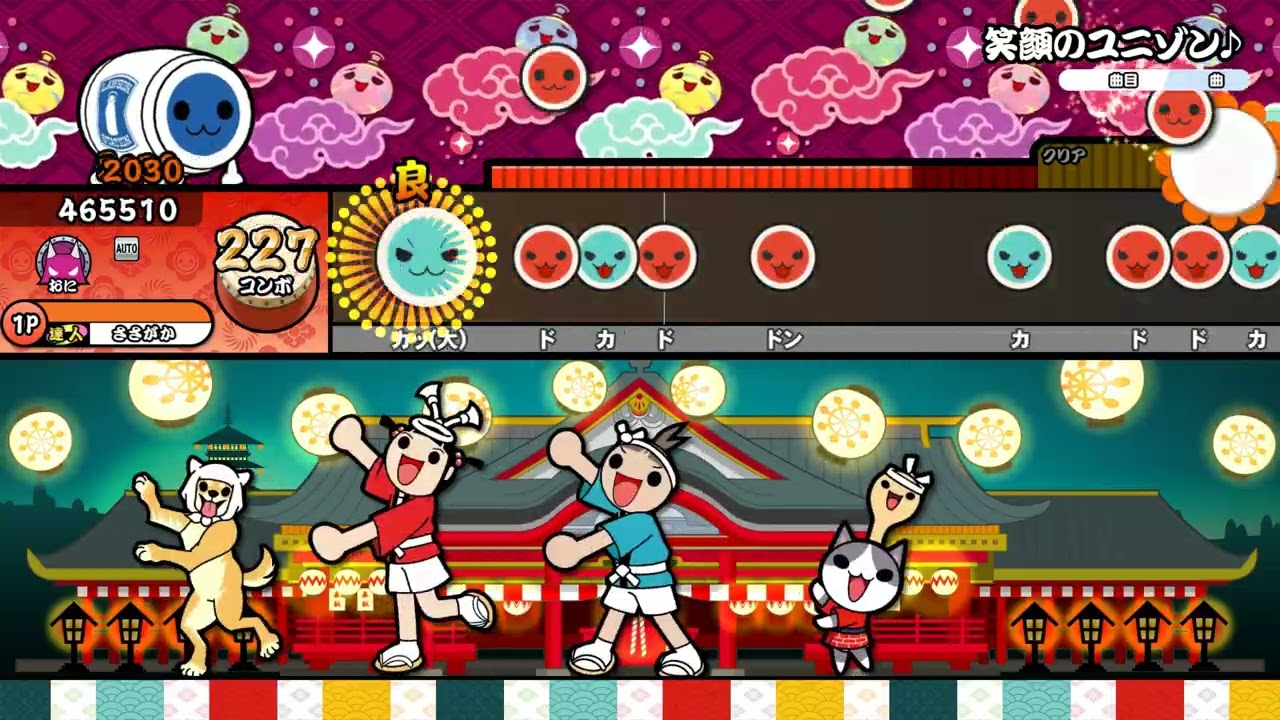 【創作譜面】笑顔のユニゾン♪　「キミとアイドルプリキュア♪」　より　【太鼓の達人】