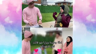 أدلة نار تثبت حب نور ويارا معقول يارا قالت لنور ياعيوني? لايفوتكم