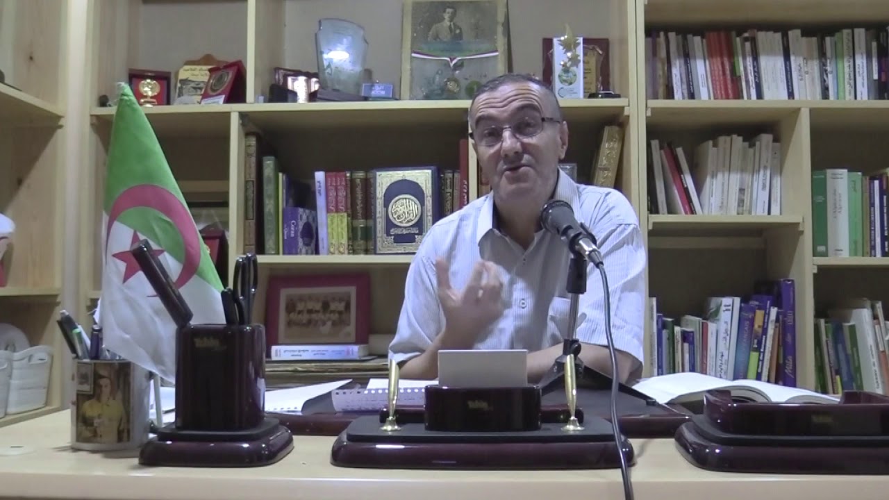 مداخلة موجزة عن انتفاضة8 ماي 1945 بولاية ميلة من تقديم محمد الصادق مقراني