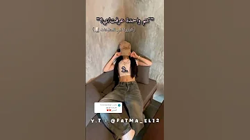 اغاني ترند 2025 اذا عرفتها فانت ملك التيك توك جيش نانا اكسبلور هاشتاقات ترند اغاني 2025 