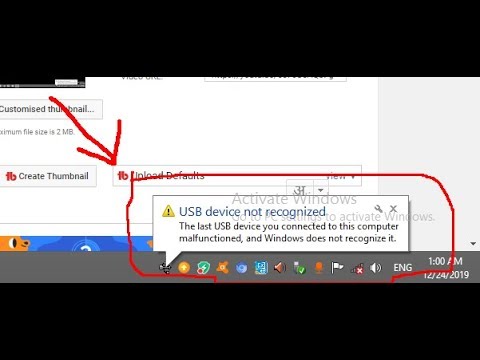 How To Solve Usb Device Not Recognized Windows 7 | How To Fix Usb Device Not Recognized In Windows 7 | Foci