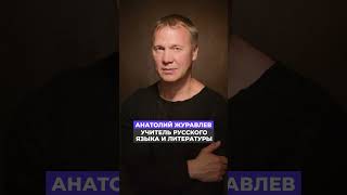 Это интересно 🤔 Звезды с педагогическим образованием