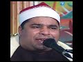 الشيخ محمد الليثي سورة الكهف من الزنكلون الشيخ محمد الليثي سورة الكهف من الزنكلون