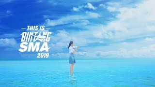 This is #BintangSMA NADA SYAKIRA AISYA 2019 Winner 60fps With Sub