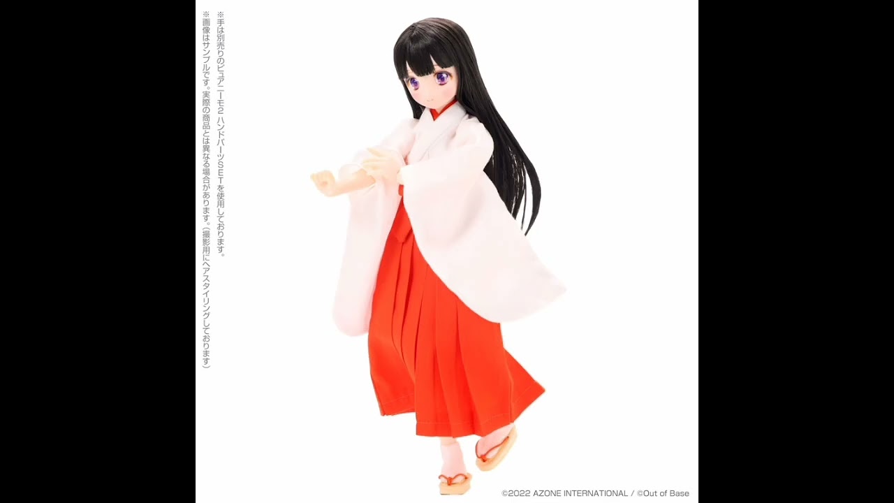 Doll Colorful Dreamin' Sakashita Sakura -Watashitachi no Atarashii Monogatari 1/6 (Azone)