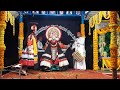 #ಸುಣ್ಣಂಬಳರು-ಧನುಜೇಶಾ ಕೇಳೆನ್ನಾ ಮಾತ-#ಪದ್ಯಾಣಗೋವಿಂದಭಟ್ಟರ ಸುಂದರ ಪದ್ಯಕ್ಕೆ ರಕ್ತಬೀಜನಾಗಿ -Raktabija-Sunnambala