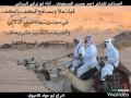 شيلة قبيلة المساعيد كلمات الشاعر احمد المسعودي اداء المنشد ابوتركي السناني 