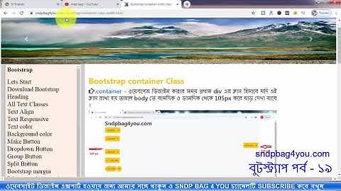 Bootstrap bangla(বুটস্ট্র্যাপ বাংলা) Tutorial part 19 - sndp bag 4 you