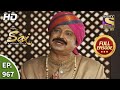 Mere Sai - मेरे साईं - Ep 967 - Full Episode - 24th Sep, 2021