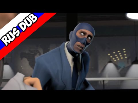 Видео: Встречайте: Шпионер | Meet the Spy | Team Fortress 3 по русски