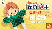 奴凧の作り方 簡単折り紙レッスン Youtube