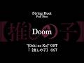 Doom [String Duet] | "[Oshi no Ko]" OST  [Sheet Music]
