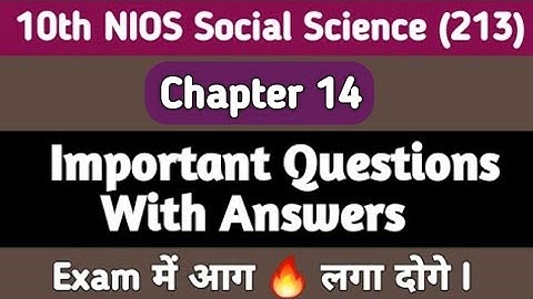 10th NIOS Social Science | Important Questions with Answers | Chap- 14 MCQs | Exam में आग 🔥 लगा दोगे